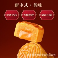 奶黃流心月餅廣式多口味抹茶巧克力流心月餅代加工中秋送禮團(tuán)購(gòu)